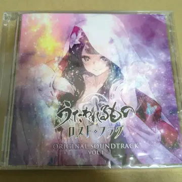 칭송받는 자 로스트 플래그 ORIGINAL SOUNDTRACK Vol.1