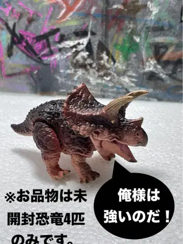 생물 대백과사전 레프티: 공룡 2권