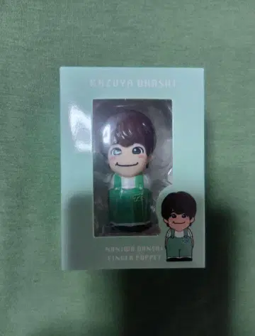 [새 상품] 나니와단시 손가락 인형 오오하시 카즈야
