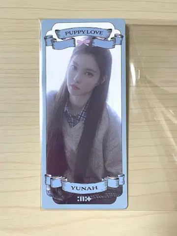ILLIT PUPPY LOVE Character Card Set 유나