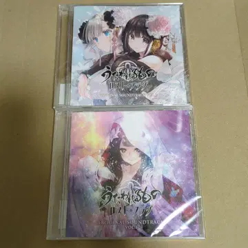 칭송받는 자 로스트 플래그 RIGINAL SOUNDTRACK 2매