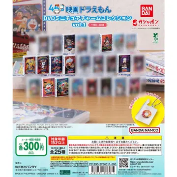 영화 도라에몽 DVD 미니어처 참 컬렉션 vol.1 묶음 판매