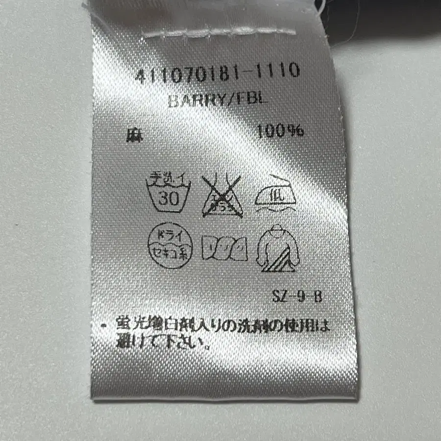 9번째 상품 이미지