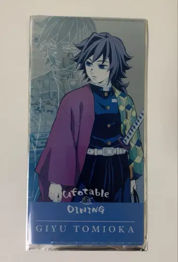 ufotable dining 토미오카 기유 티켓 케이스