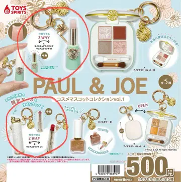 PAUL & JOE 코스메 마스코트 컬렉션 vol.1