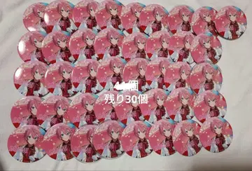 스토푸리 사토미 캔뱃지 아리투어 깃발잡이 등신 화이트 의상