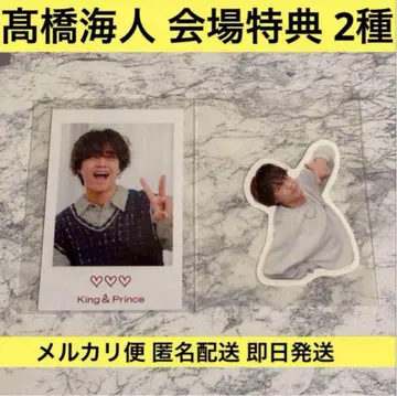 킹 앤 프린스 킨프리 HEART 공연장 한정 특전 고바야시 카이토