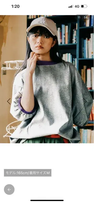 니코앤드 모드 노 코어 천주 3D 슬리브 풀오버 L 사이즈 새 제품