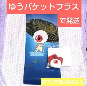 [ 메다마 오야지 ] 세트