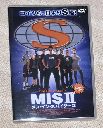 MISII 맨 인 스파이더2 DVD 단종