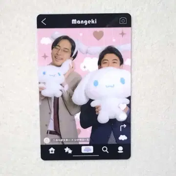 벽걸이 포스터 시나모롤