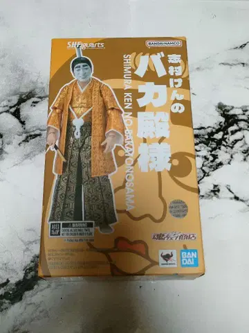 S.H.Figuarts 시무라 켄의 바보 도노사마