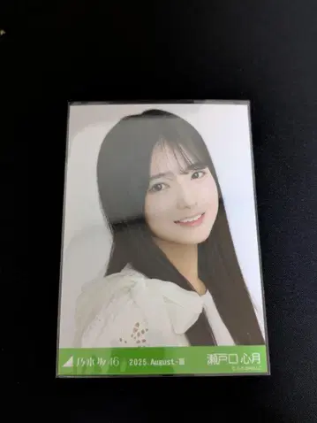 노기자카46 세토구치 코미츠 2025년 8월 사진