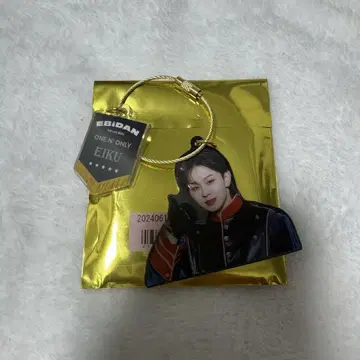 에비라이 원엔 EIKU 아크링 키링