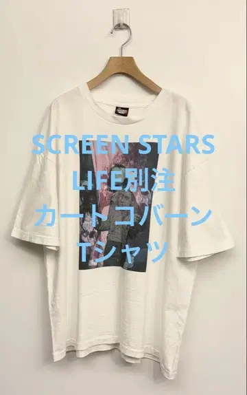 미품 SCREEN STARS LIFE 특별 주문 카트 코버른 티셔츠 XL