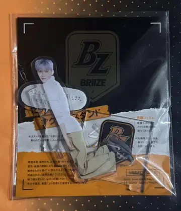 RIIZE 은석 아크릴 스탠드