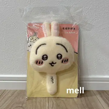 치이카와 MINISO 푹신푹신 거울 토끼