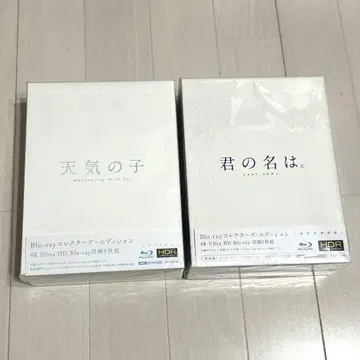 너의 이름은. 날씨의 아이 4K UHD Blu-ray
