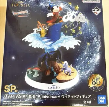 Disney FANTASIA 디즈니 판타지아 제일복권 SP상
