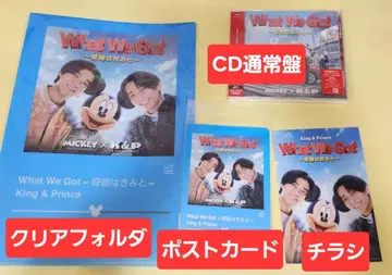 킹프리 CD 일반ver 미키 클리어 폴더 엽서 전단지 4종 세트