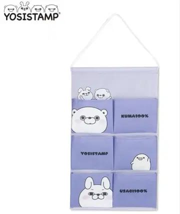 YOSISTAMP 요시스탬프 워 포켓 퍼플 토끼 보라색