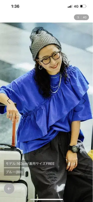 니코앤드 메이크업 스태프 미사요 씨의 프리던 T셔츠 새 제품