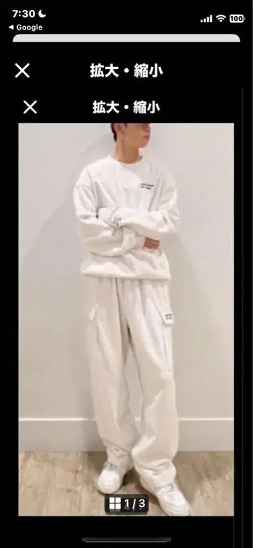 GAP 셋업