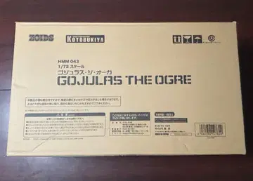 코토부키야 ZOIDS 고쥬라스 디 오거 1/72 스케일 프라모델