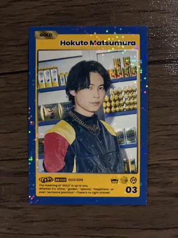SixTONES 마츠무라 호쿠토 트레이딩 카드 GOLD