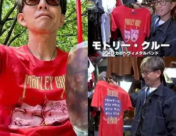 모토리 크루 티셔츠 레드 컬러 정품 미사용품