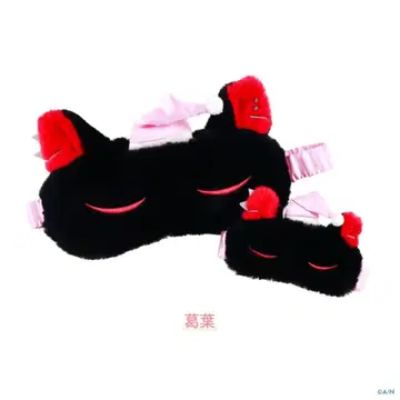 크로노이르 블루 메모리즈 가츠바 아이 마스크 세트 새 제품 미개봉