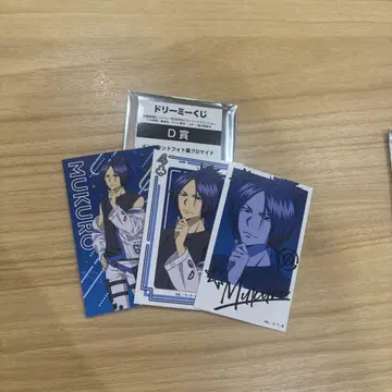 리본 드림리 쿠지 6도 해골