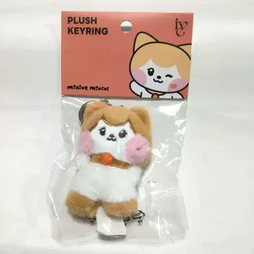 IVE 미니베  인형 키링   리즈  cheezni  마스코트