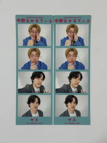 올맨게키 4컷 스티커 나이트링게일 댄스