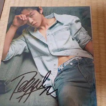 안효섭 친필 사인 사진