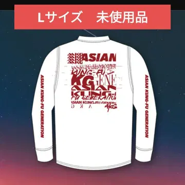 아시안 쿵푸 제너레이션 롱 티셔츠 미사용품