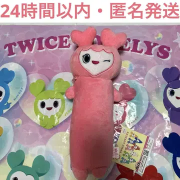 TWICE LOVELYS GiGO 한정판 노비후냐 파우치 모모