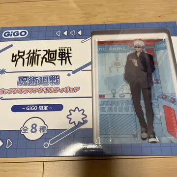 gigo 한정판 주술회전 빅 디오라마 아크릴 피규어 고죠 사토루