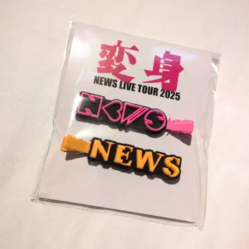 NEWS 변신 메이크업 클립