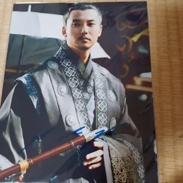 김남길 친필 사인 사진