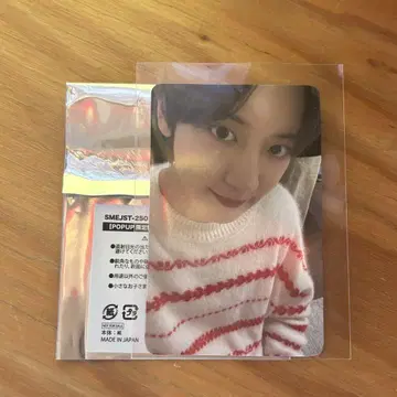 EXO 찬열 SMTOWN POPUP 특전 트레카