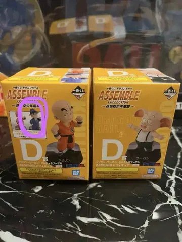 제일복권 드래곤볼 ASSEMBLE COLLECTION D상 세트
