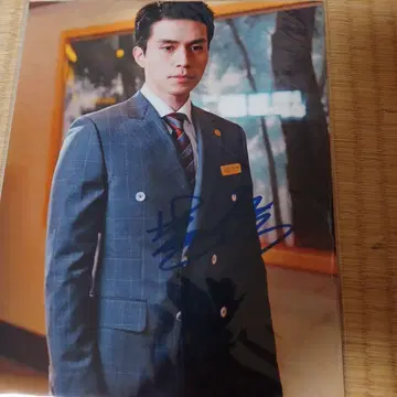 이동욱 친필 사인 사진