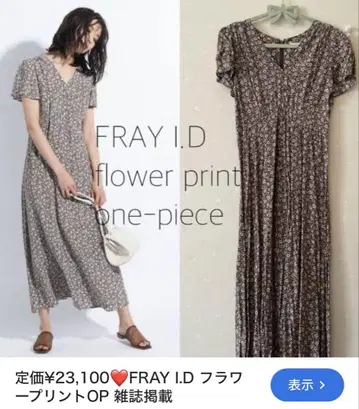 FRAY I.D 플라워 프린트 롱 원피스 BLK (블랙) 사이즈 1