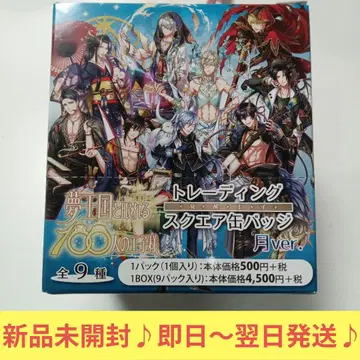 꿈왕국과 잠자는 100명의 왕자님 트레이딩 스퀘어 캔뱃지 1BOX