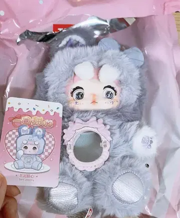 nommi 봉제 인형