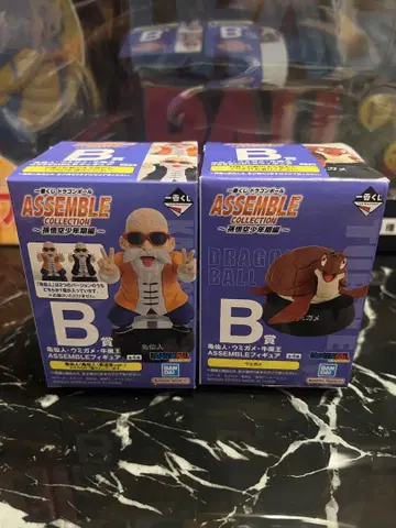 드래곤볼 ASSEMBLE COLLECTION B상, A상 세트