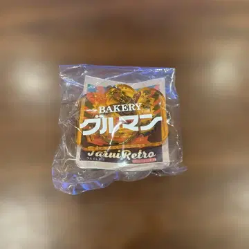 그루망 키링