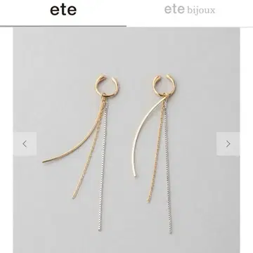 ete / 투톤 이어링 / 실리콘 클립 포함