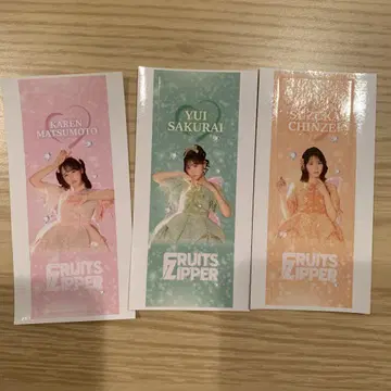 FRUITS ZIPPER 초특급 축하 라이브 스티커